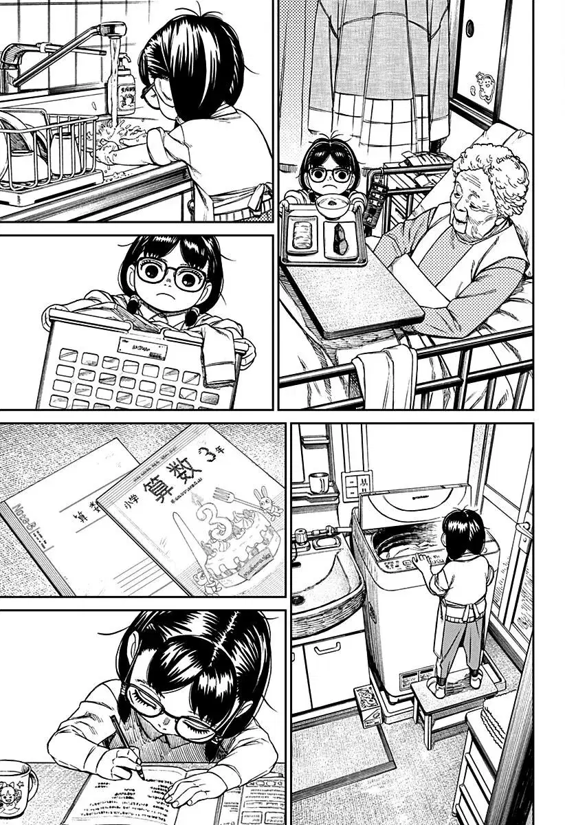 Read Dandadan Pt Br Manga Online