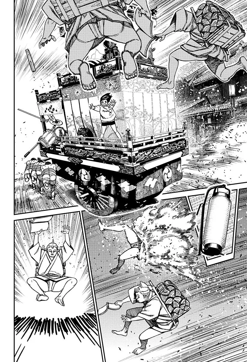 Read Dandadan Pt Br Manga Online