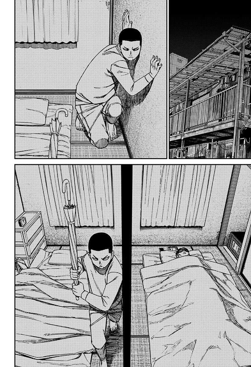 Read Dandadan Pt Br Manga Online
