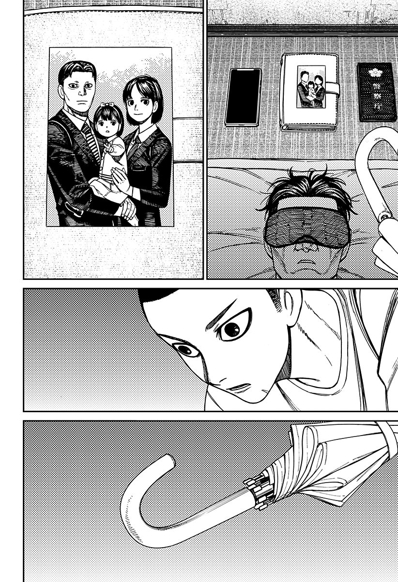 Read Dandadan Pt Br Manga Online