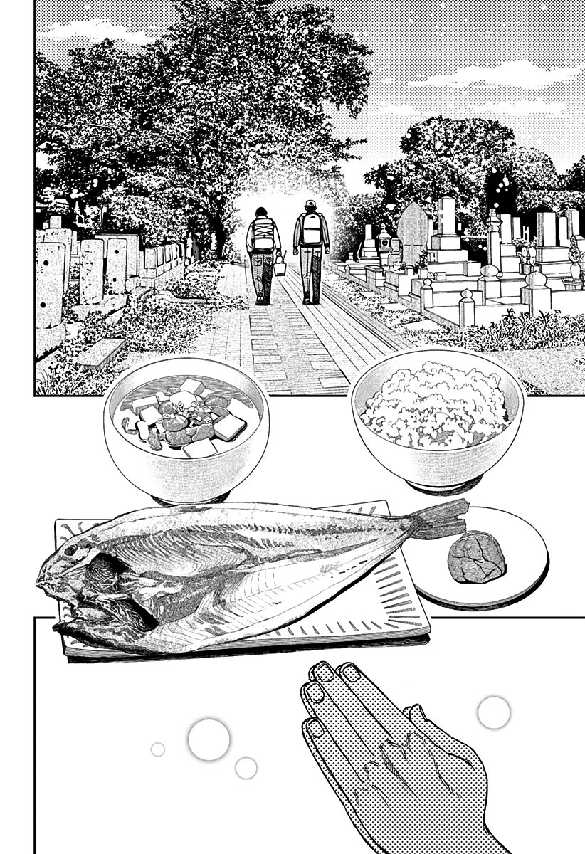 Read Dandadan Pt Br Manga Online