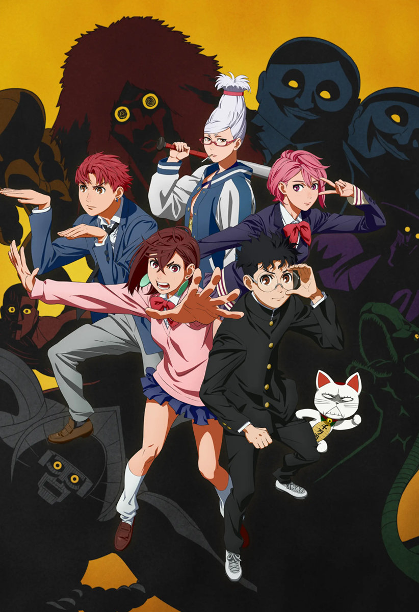 Read Dandadan Pt Br Manga Online