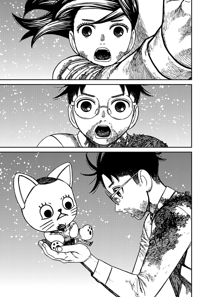 Read Dandadan Pt Br Manga Online