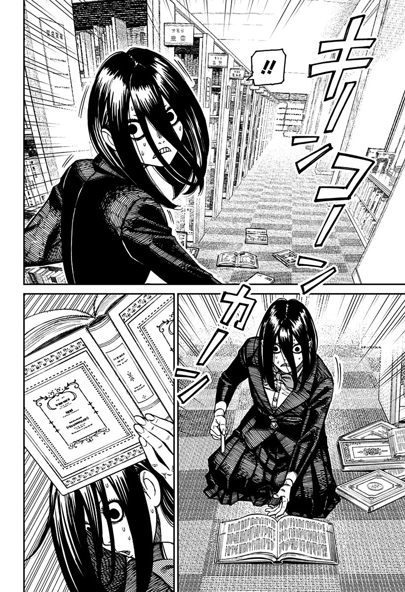 Read Dandadan Pt Br Manga Online
