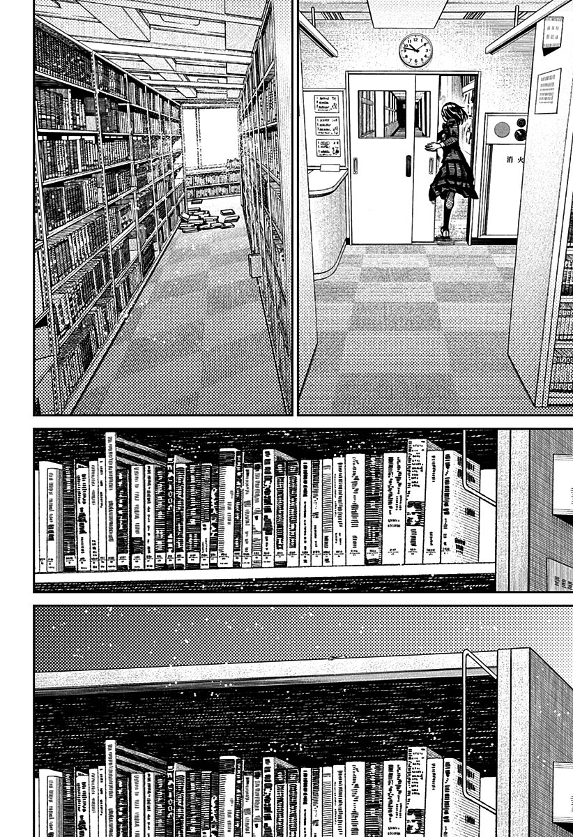 Read Dandadan Pt Br Manga Online