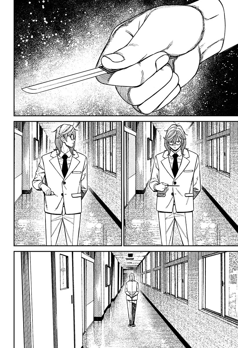 Read Dandadan Pt Br Manga Online