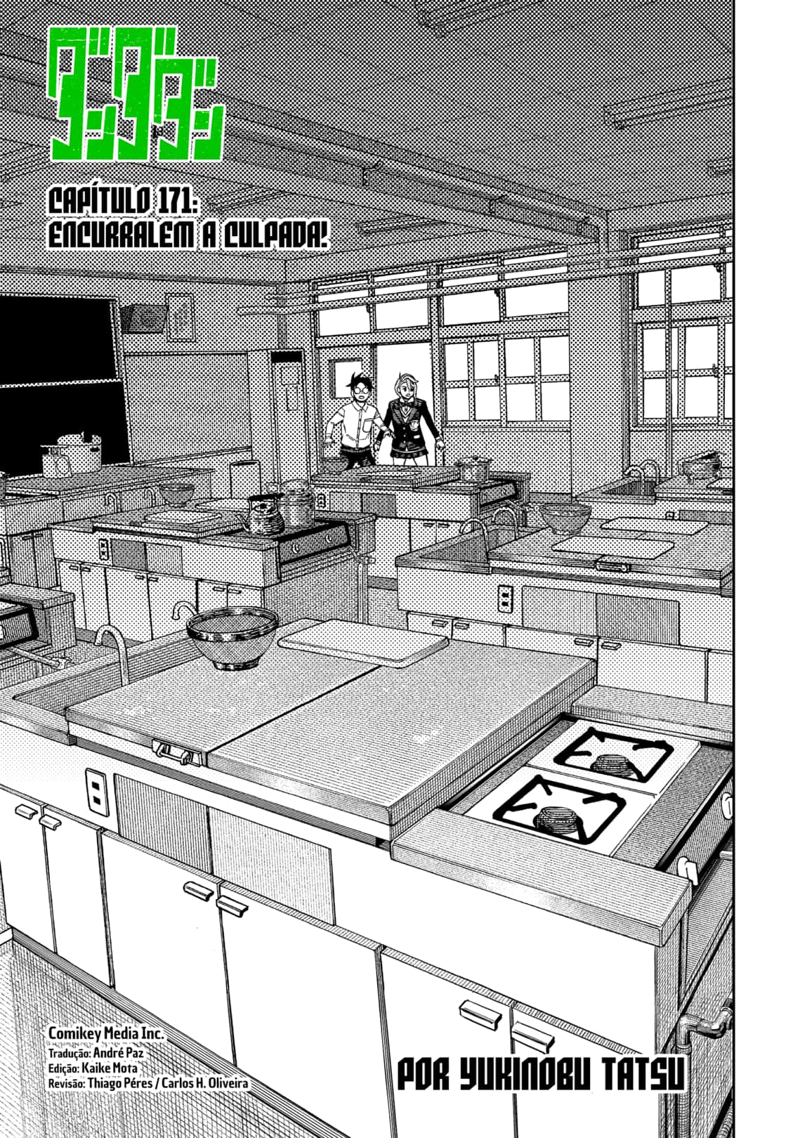 Read Dandadan Pt Br Manga Online