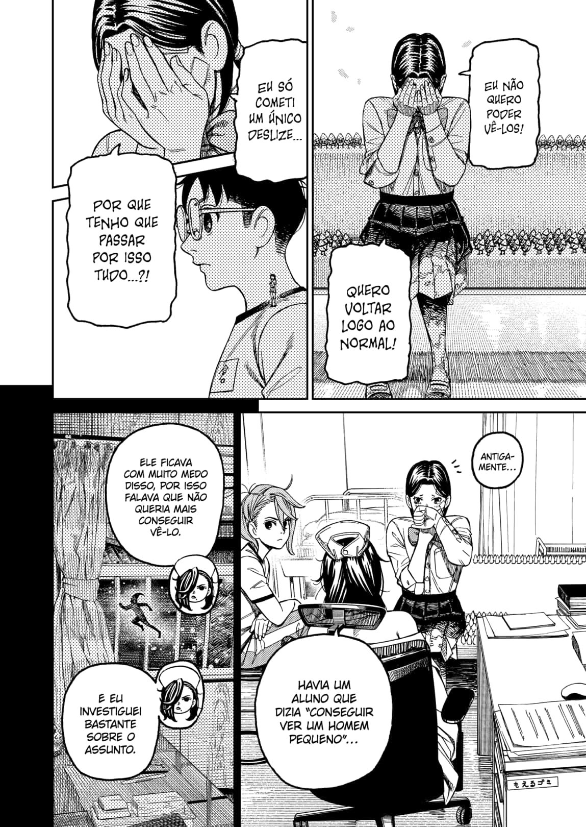 Read Dandadan Pt Br Manga Online