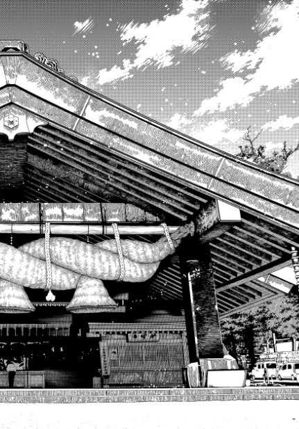 Read Dandadan Pt Br Manga Online