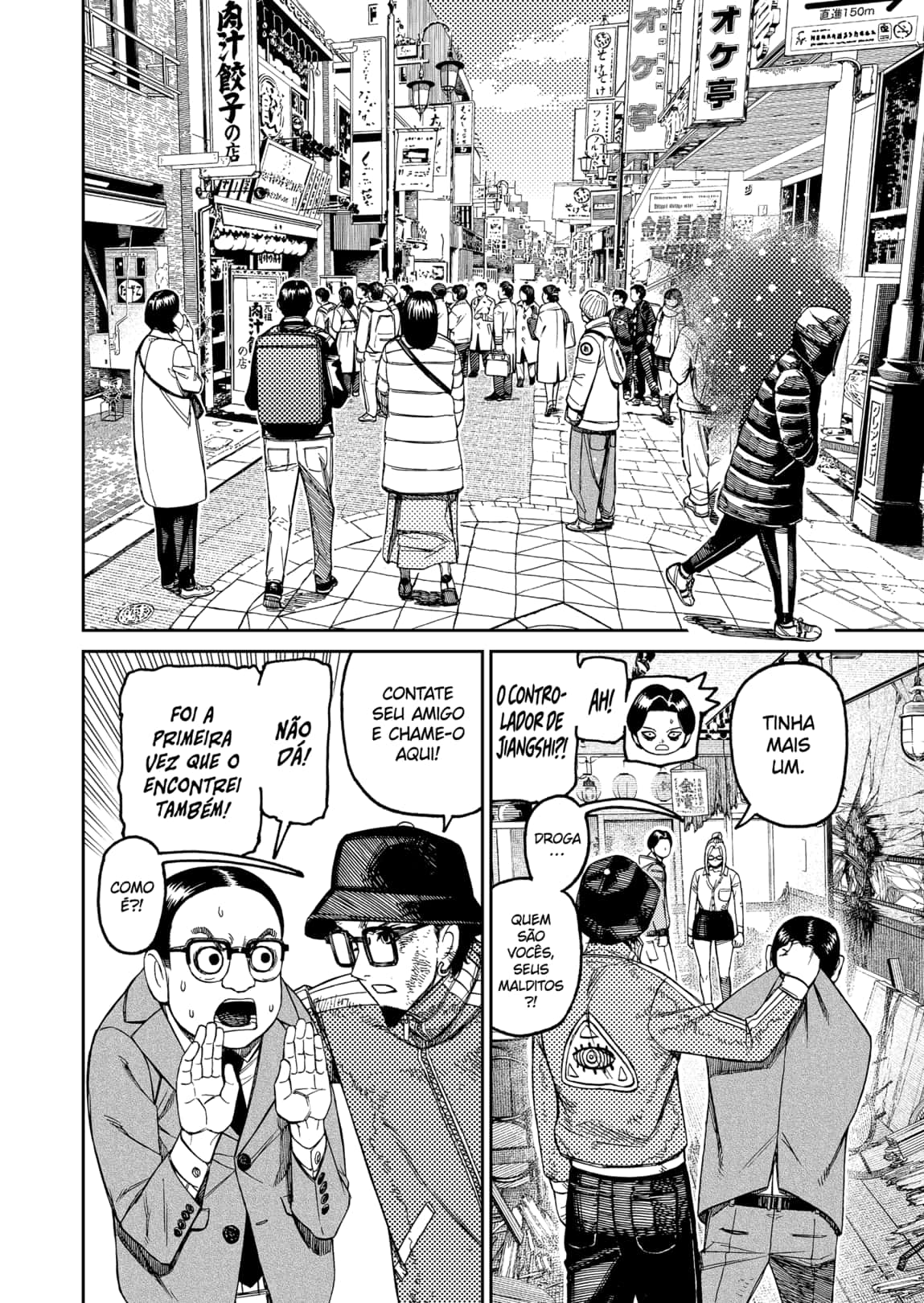 Read Dandadan Pt Br Manga Online