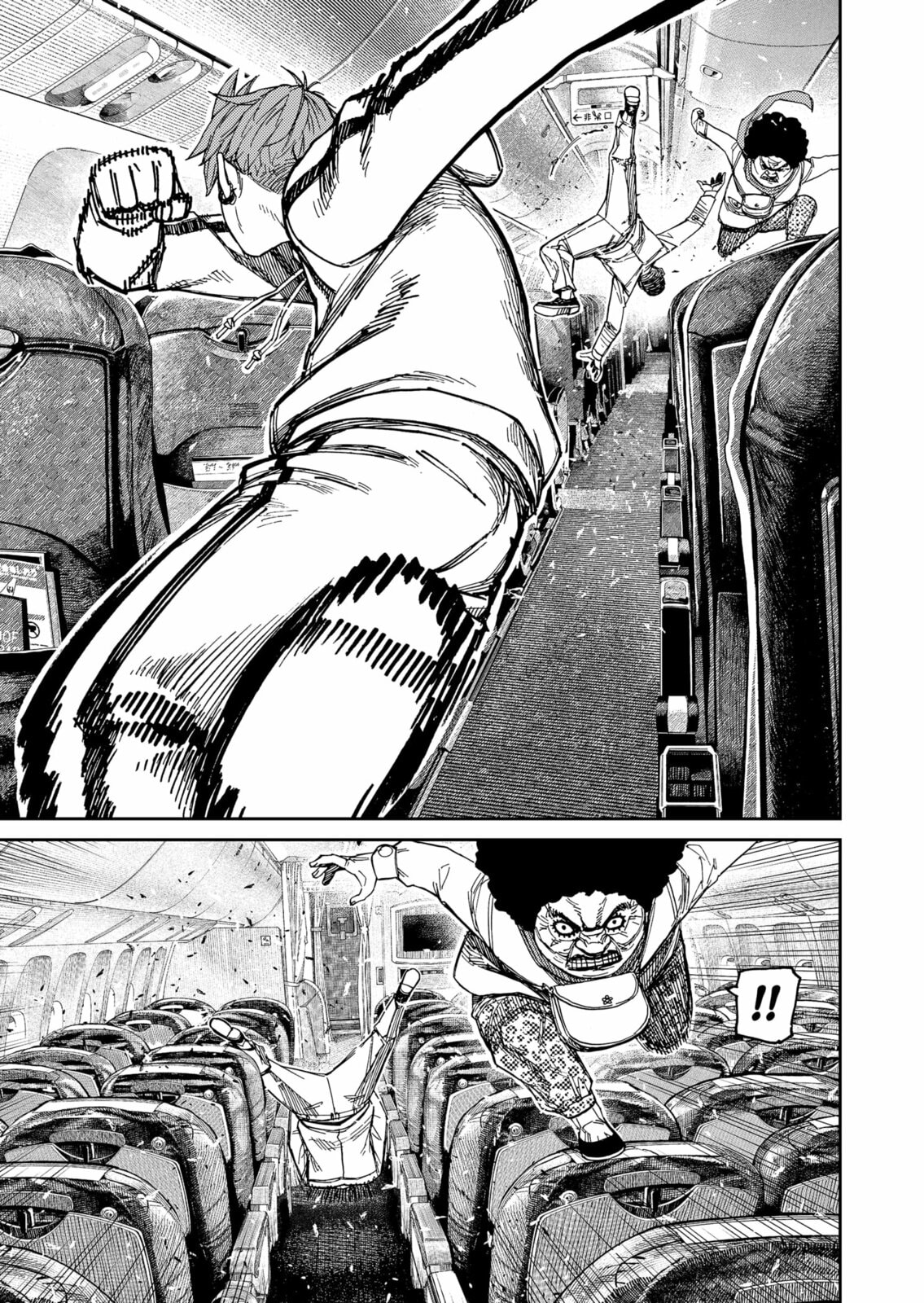 Read Dandadan Pt Br Manga Online