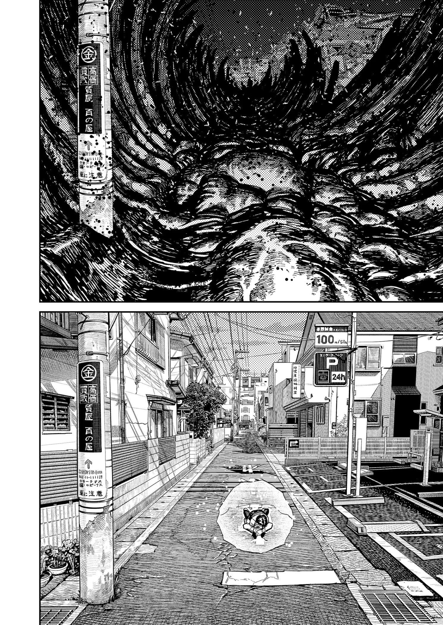 Read Dandadan Pt Br Manga Online