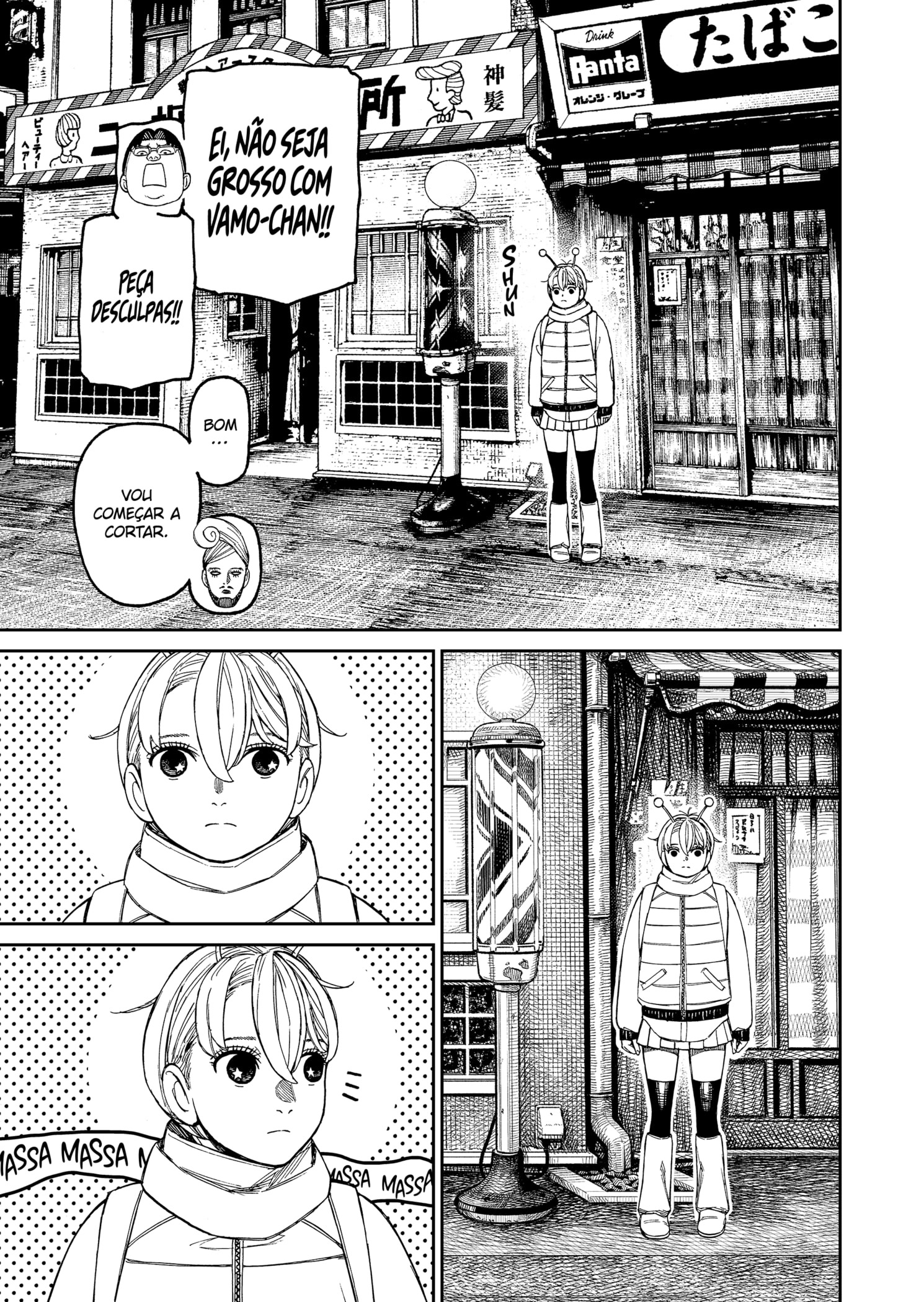 Read Dandadan Pt Br Manga Online