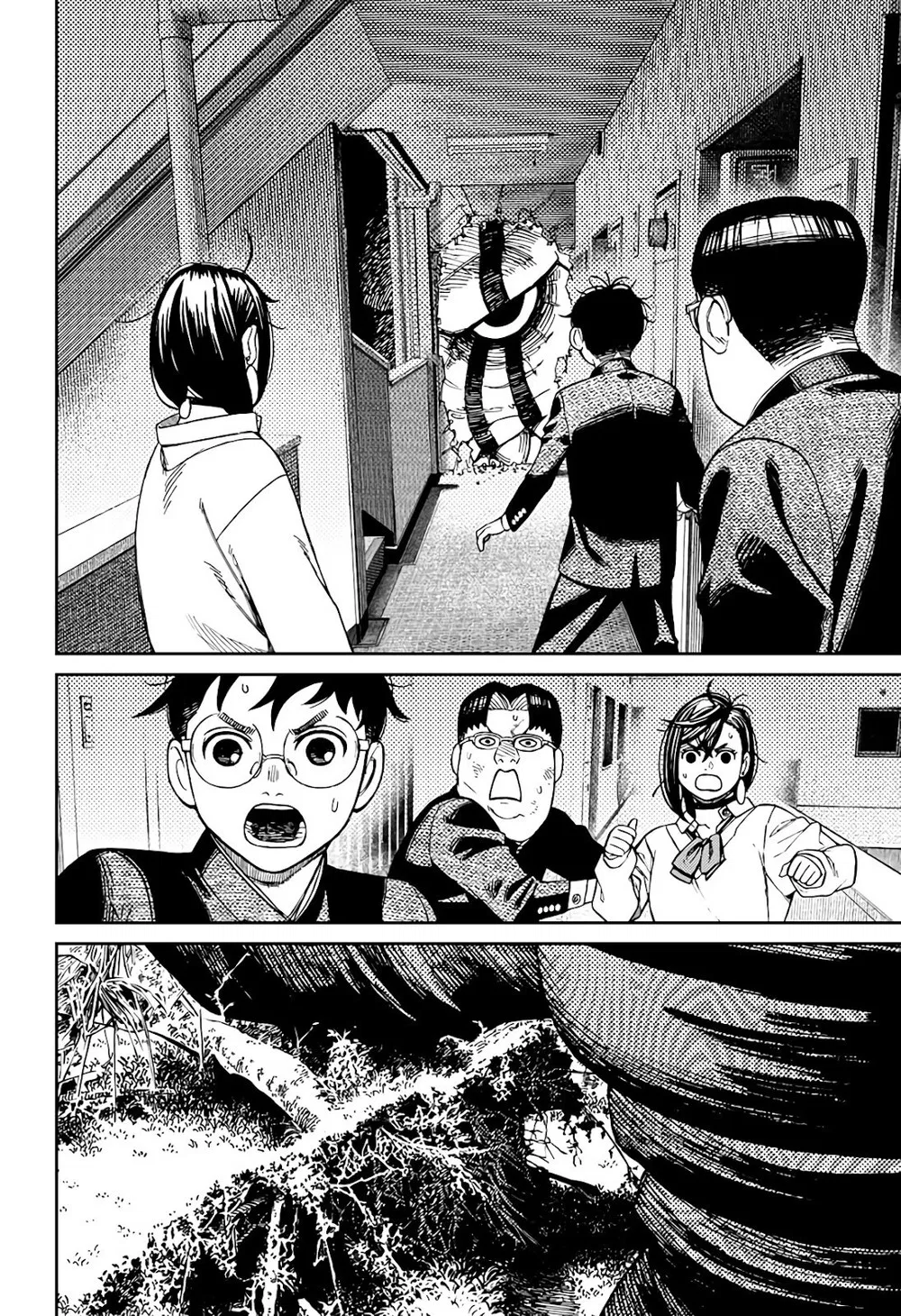 Read Dandadan Pt Br Manga Online