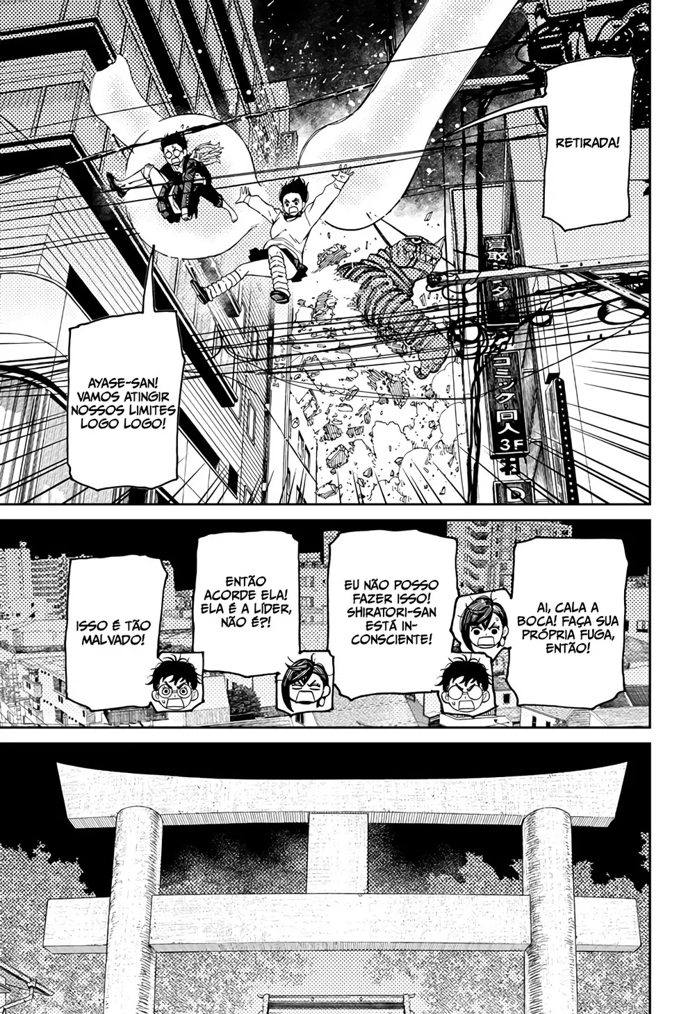 Read Dandadan Pt Br Manga Online