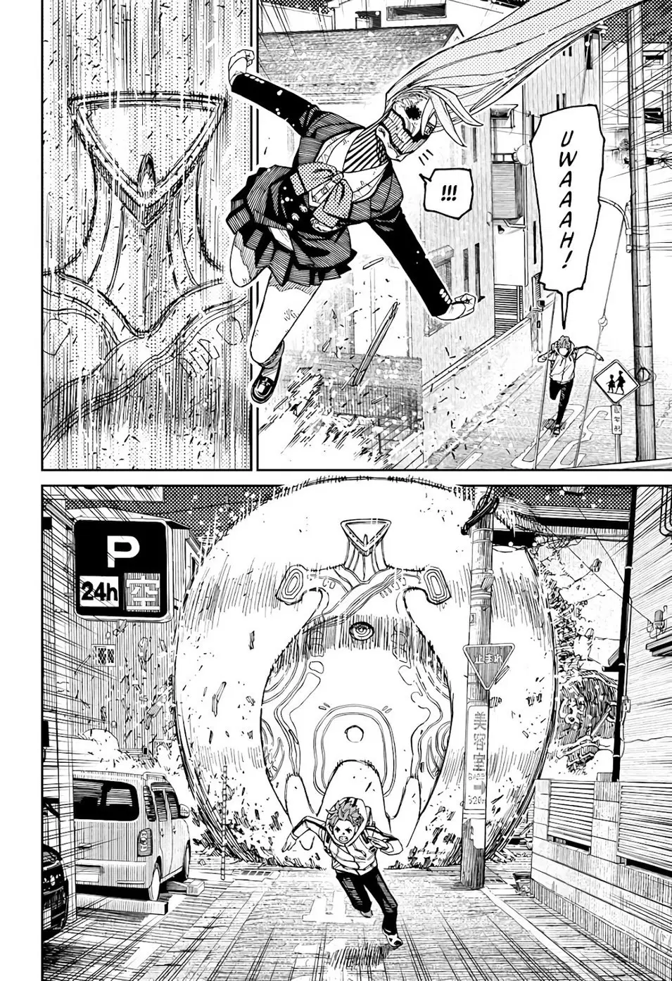 Read Dandadan Pt Br Manga Online