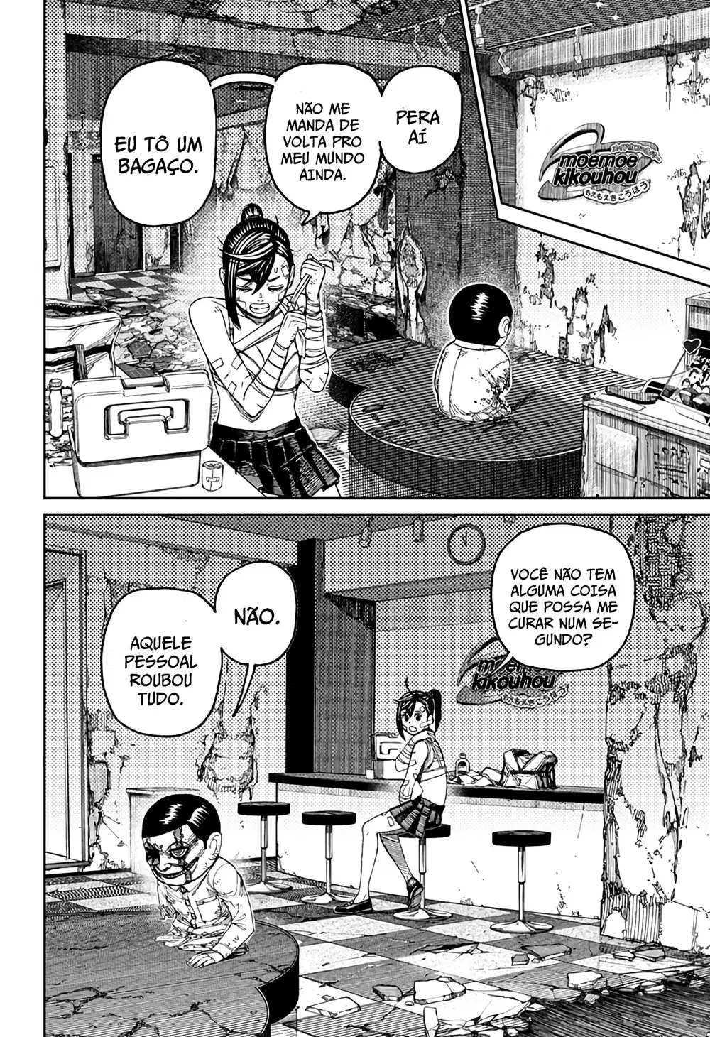 Read Dandadan Pt Br Manga Online