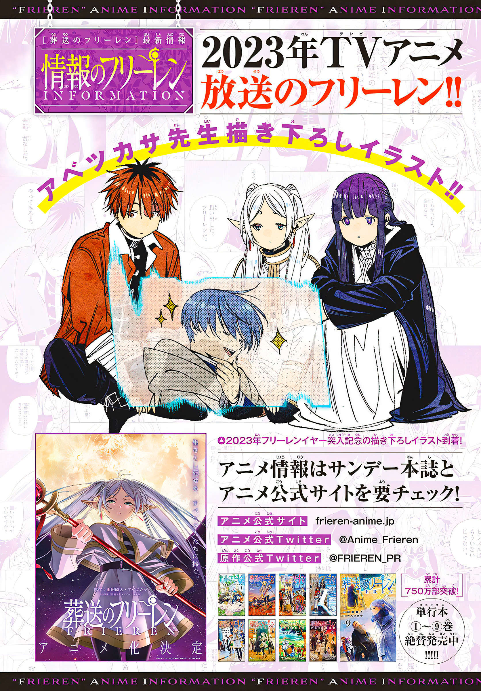 Read Frieren Pt Br Manga Online