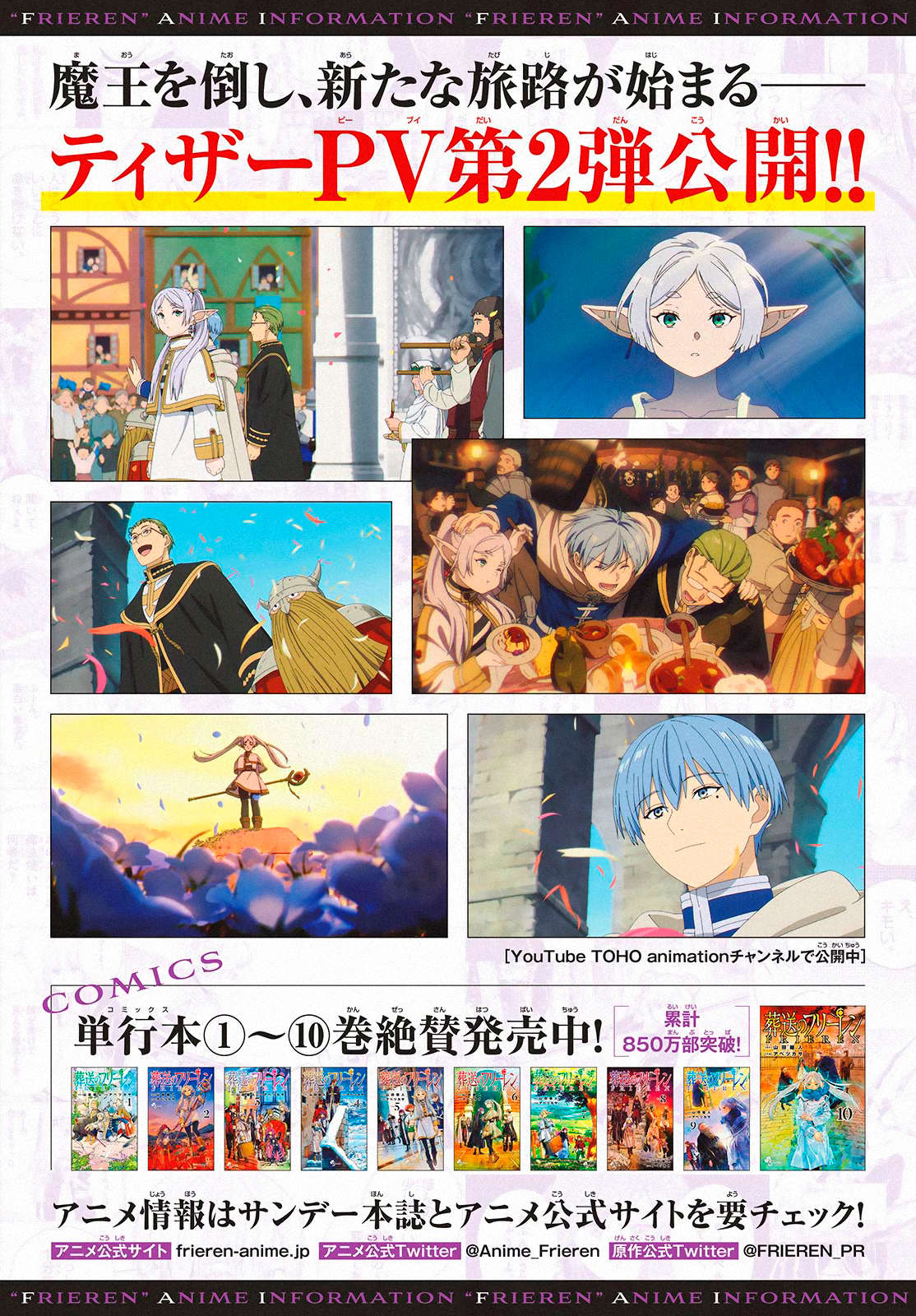 Read Frieren Pt Br Manga Online