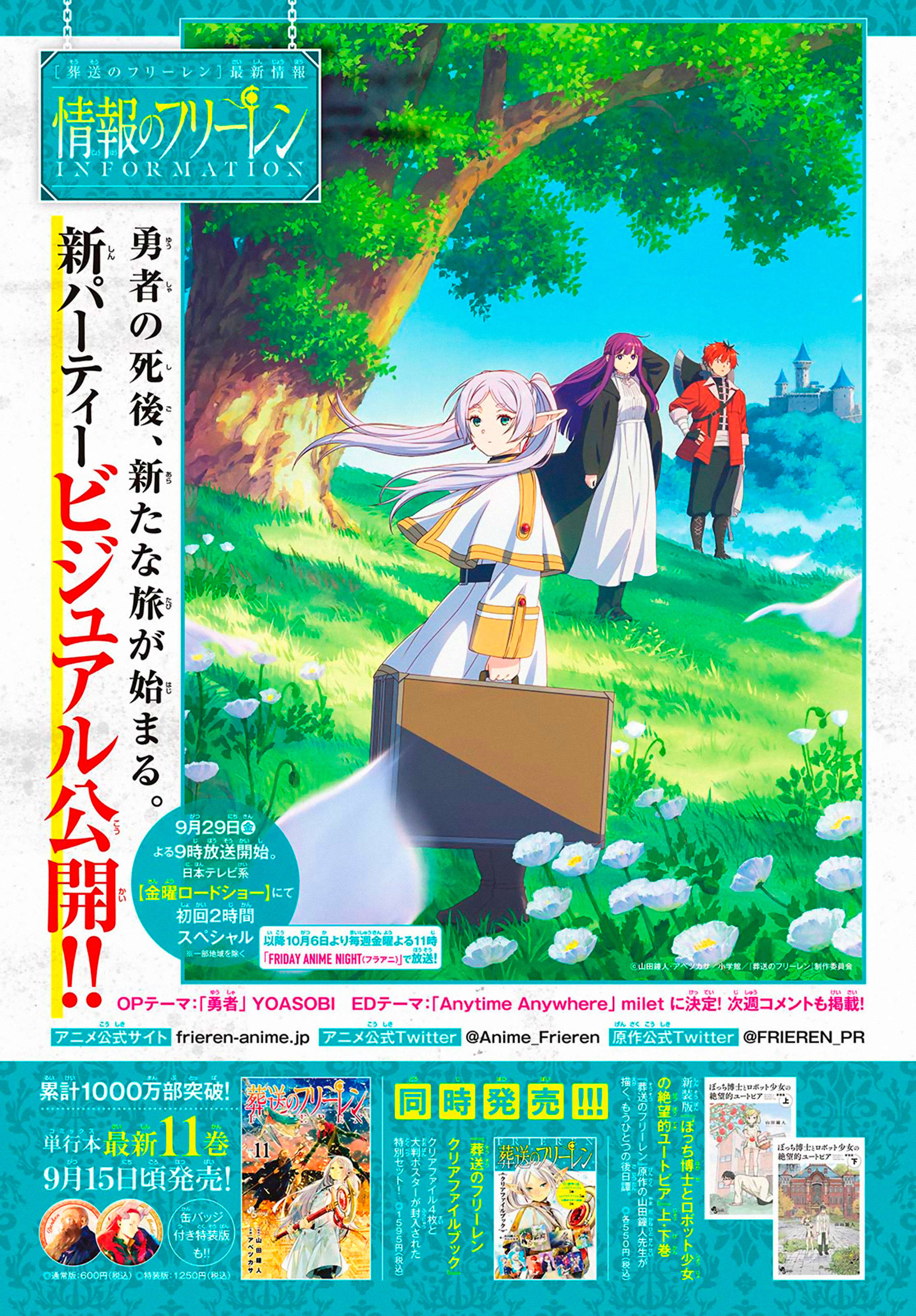 Read Frieren Pt Br Manga Online