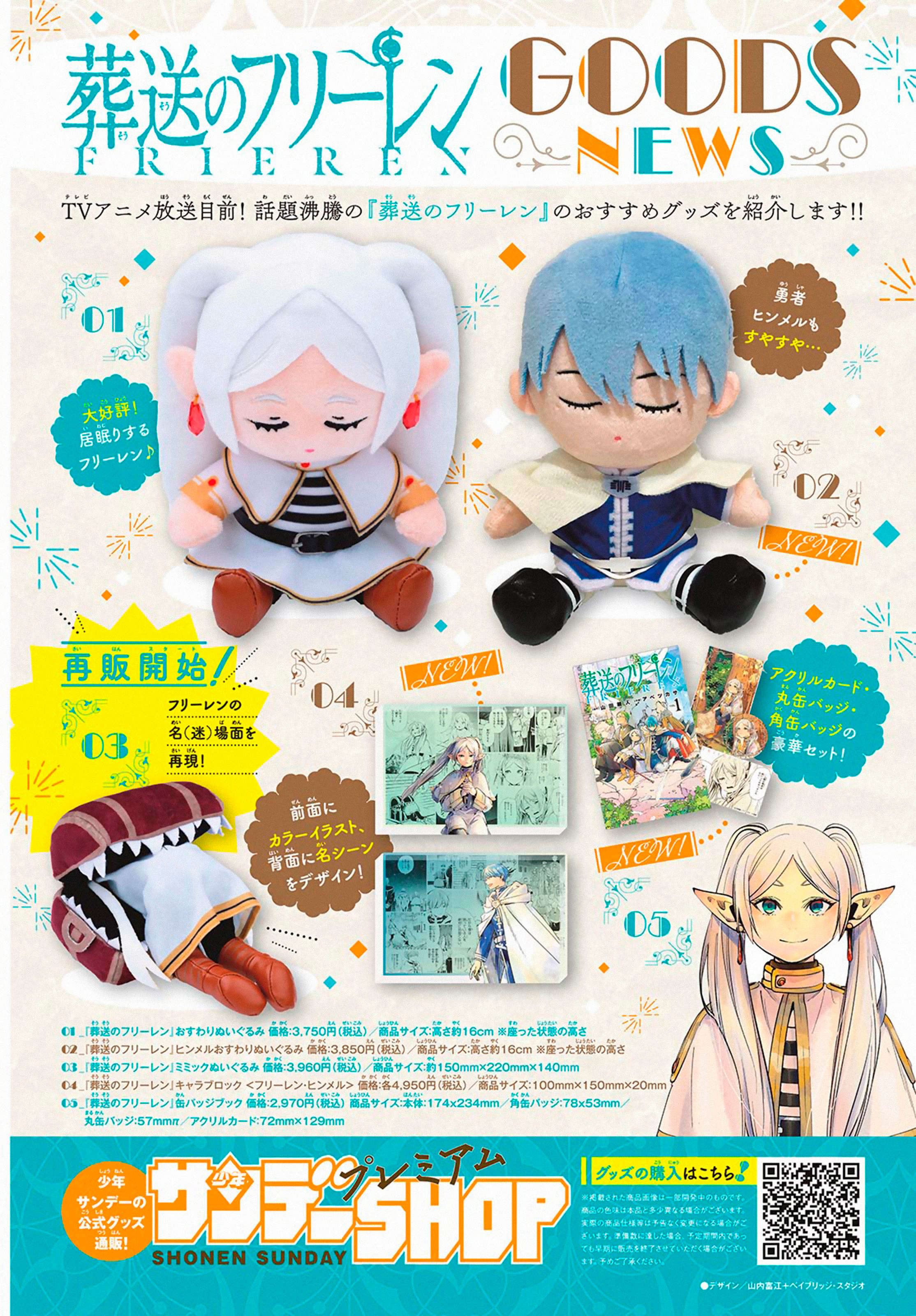 Read Frieren Pt Br Manga Online