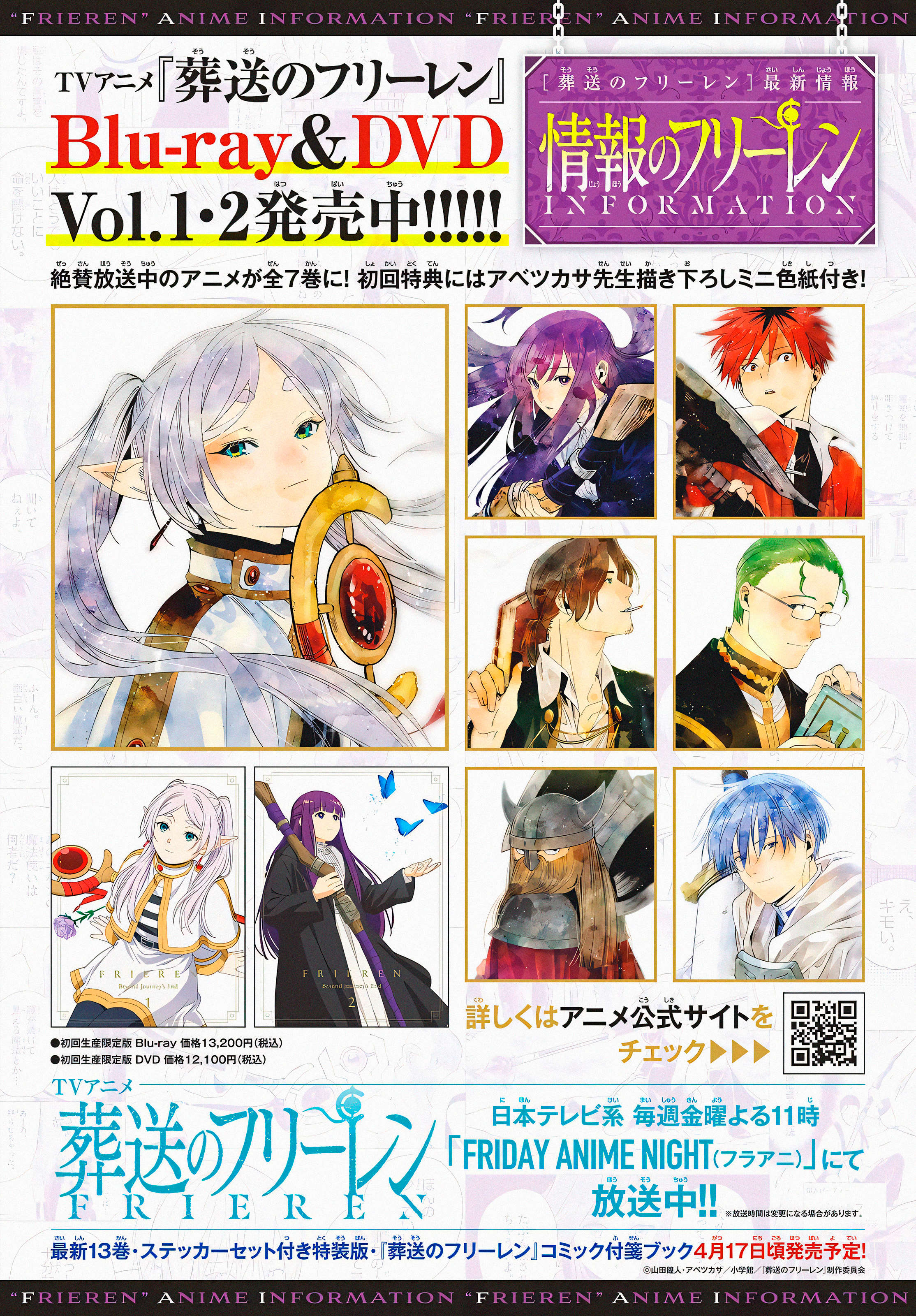 Read Frieren Pt Br Manga Online