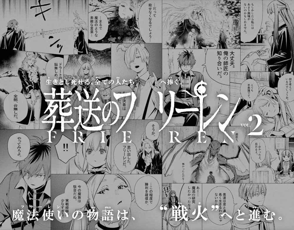 Read Frieren Pt Br Manga Online