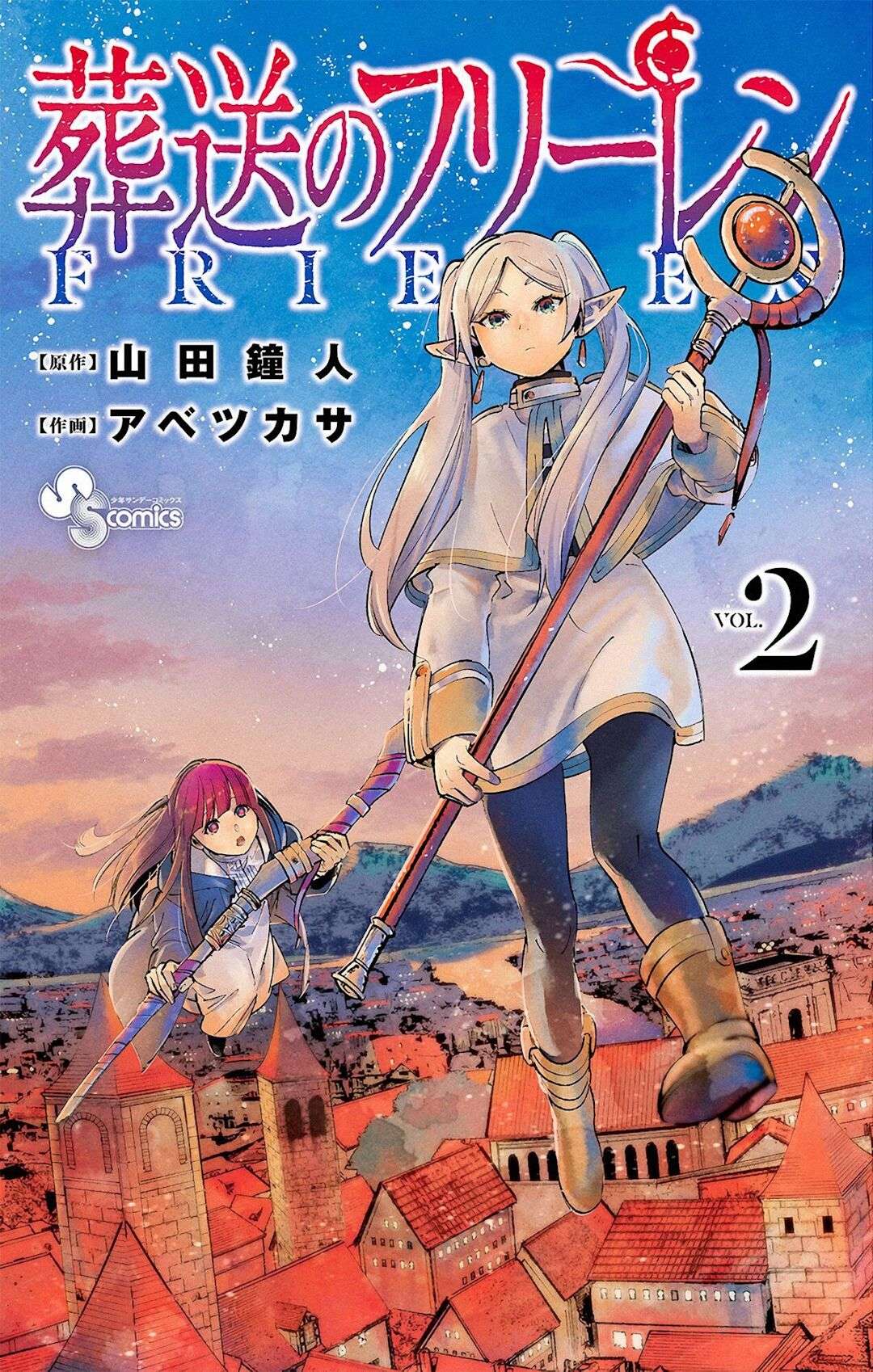 Read Frieren Pt Br Manga Online