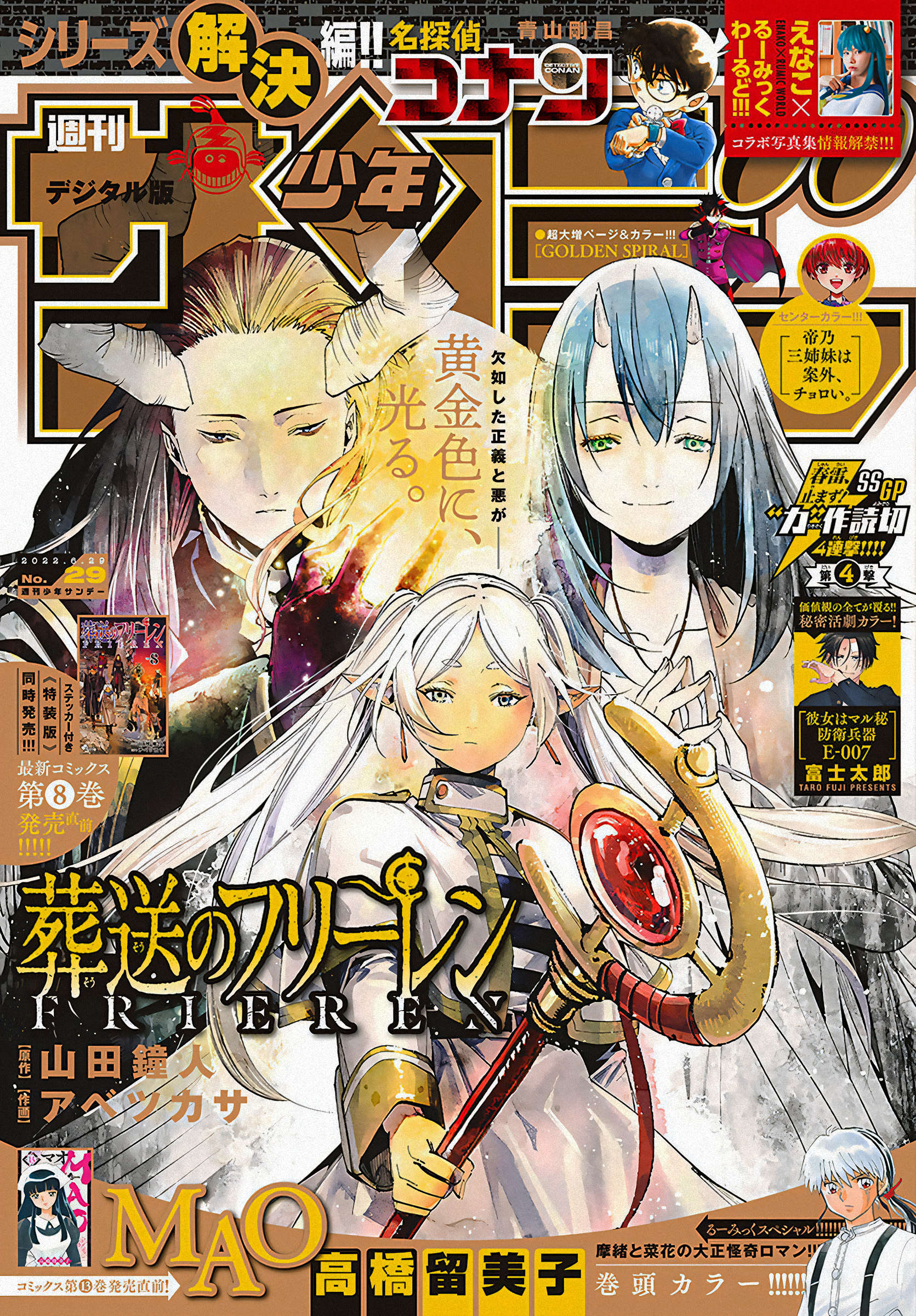 Read Frieren Pt Br Manga Online