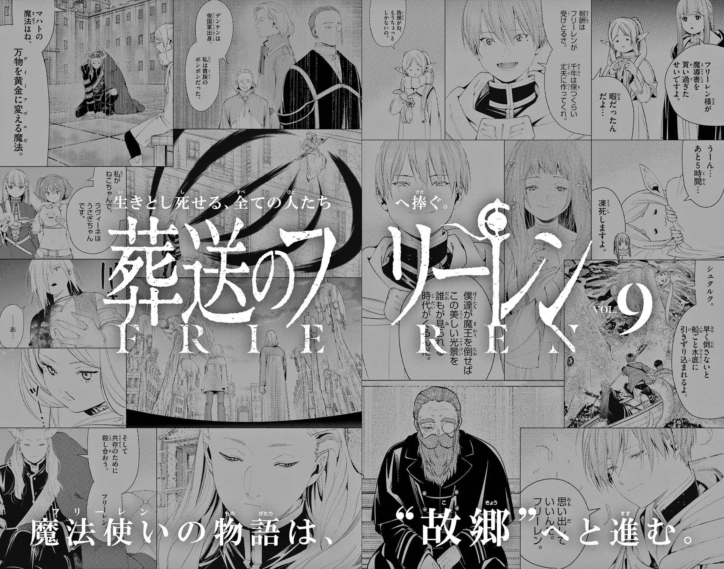 Read Frieren Pt Br Manga Online