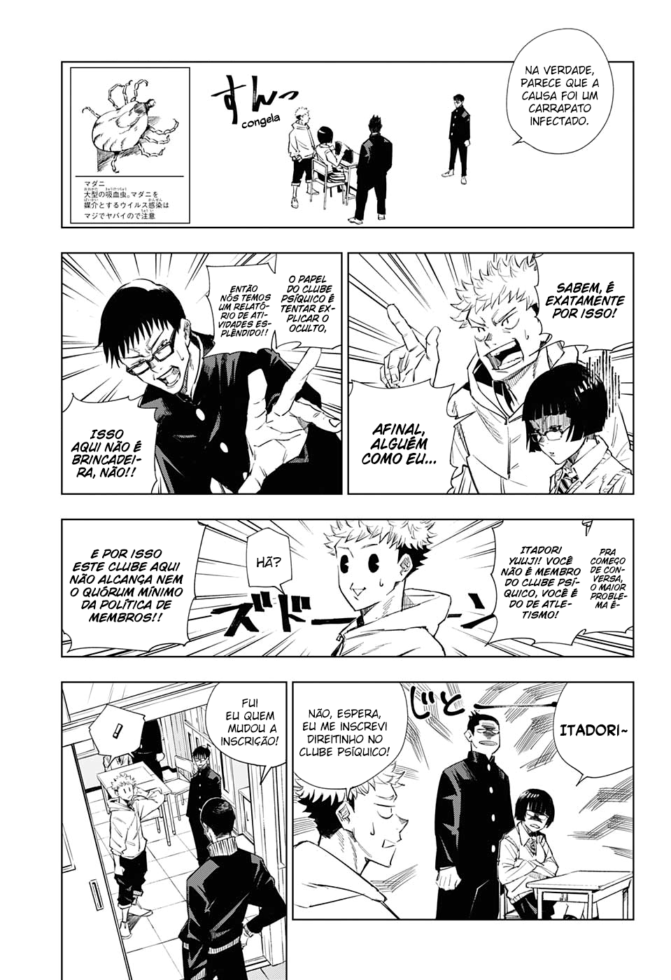 Read Jujutsu Kaisen Pt Br Manga Online