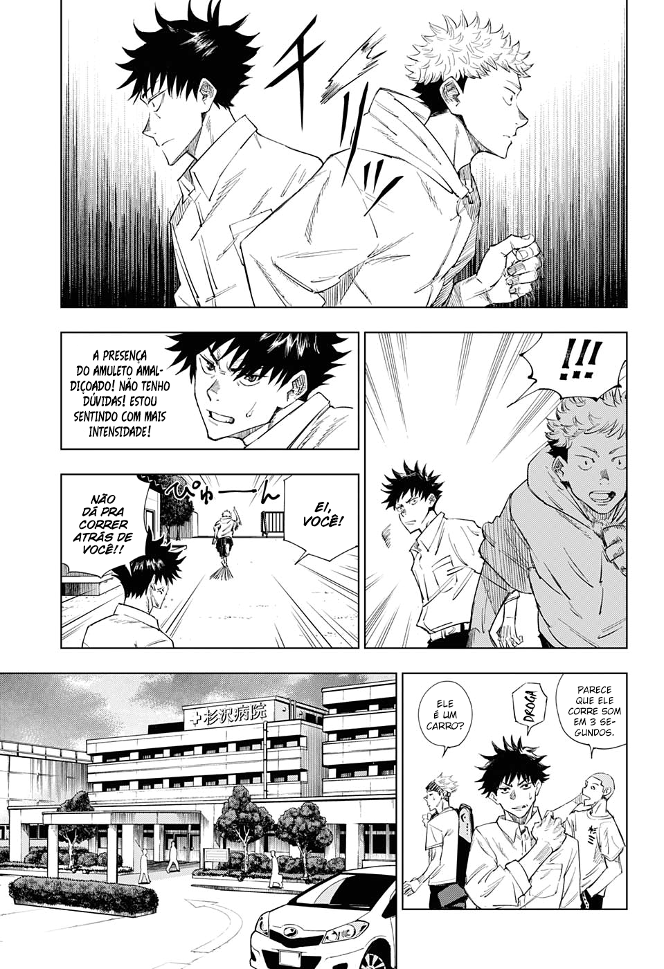 Read Jujutsu Kaisen Pt Br Manga Online