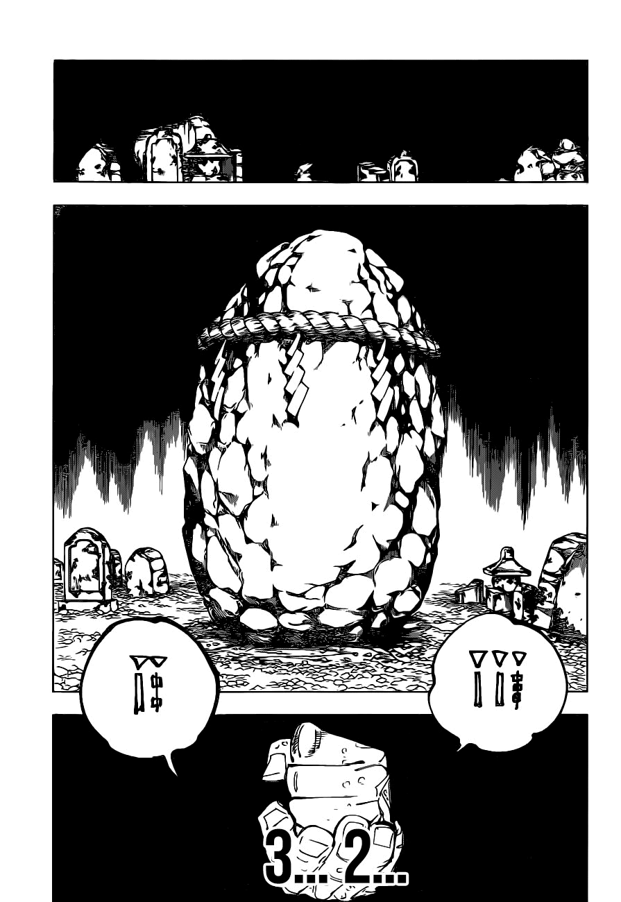 Read Jujutsu Kaisen Pt Br Manga Online