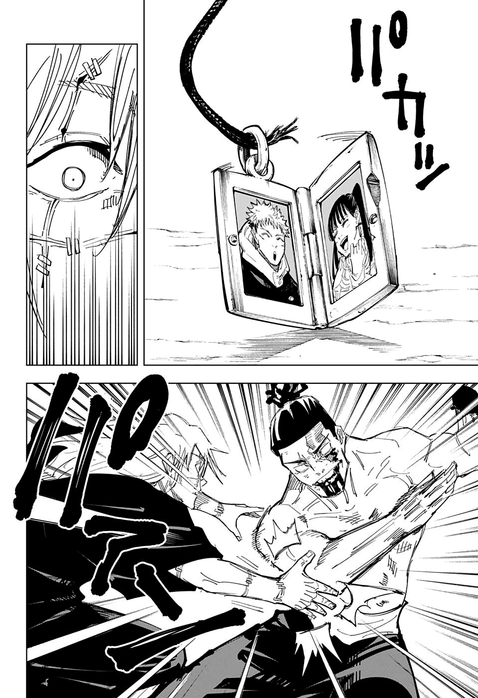 Read Jujutsu Kaisen Pt Br Manga Online