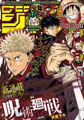 Read Jujutsu Kaisen Pt Br Manga Online