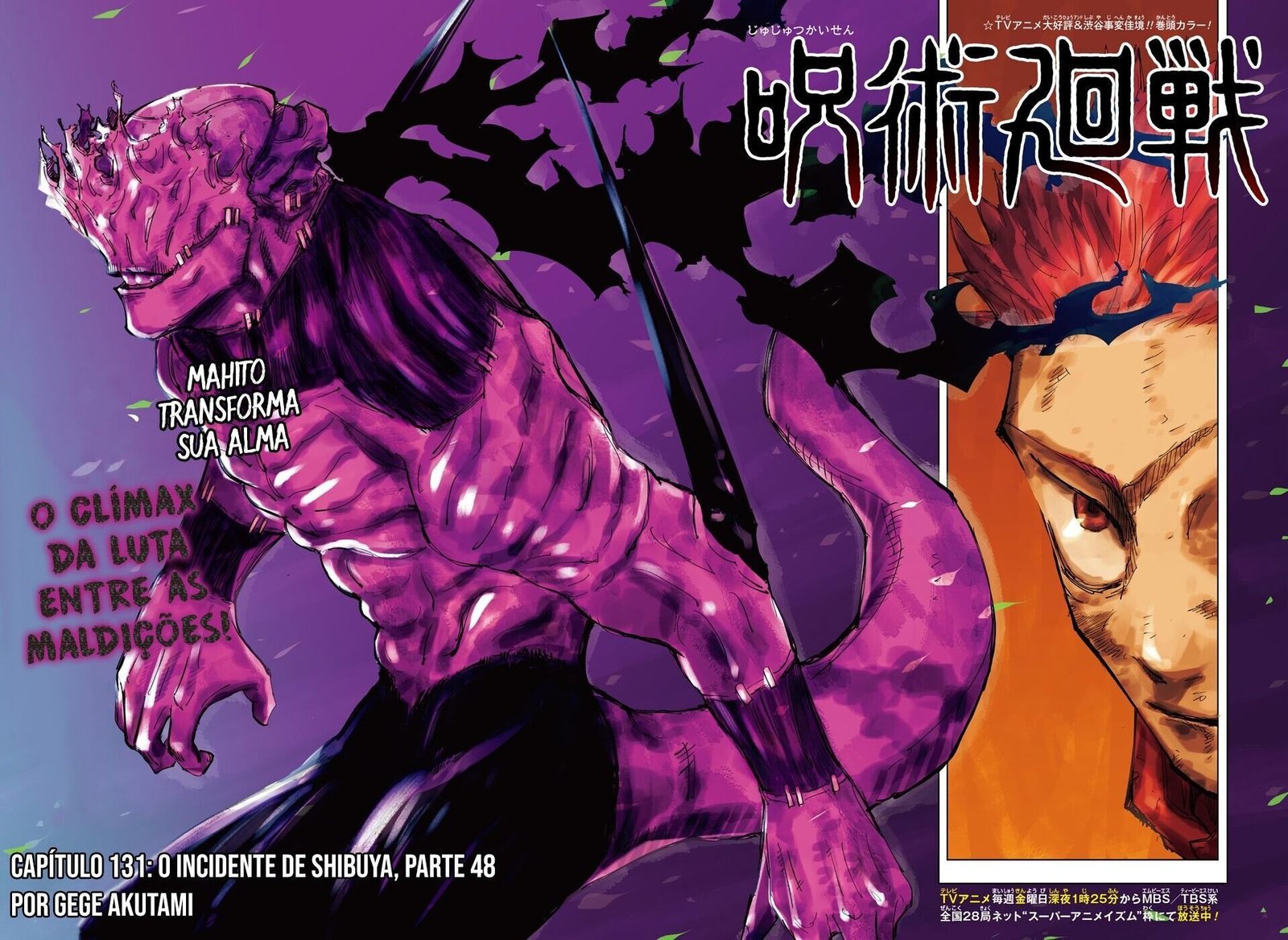 Read Jujutsu Kaisen Pt Br Manga Online