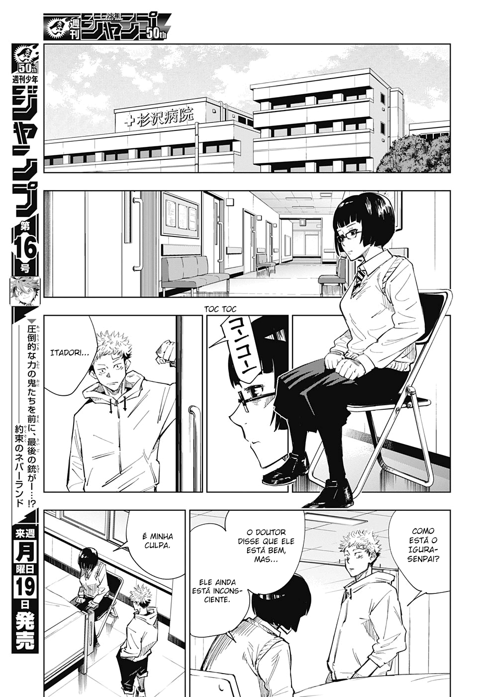 Read Jujutsu Kaisen Pt Br Manga Online