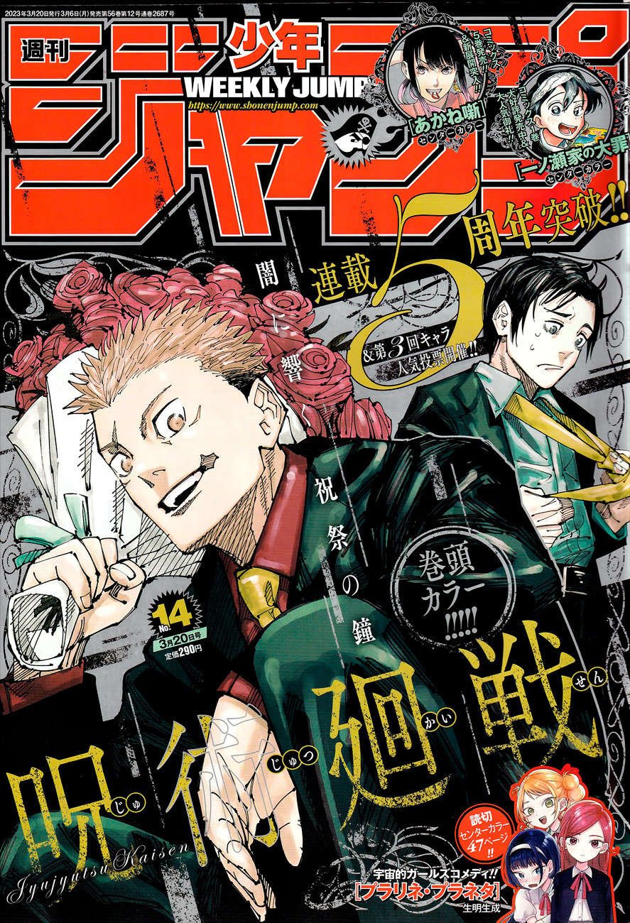 Read Jujutsu Kaisen Pt Br Manga Online