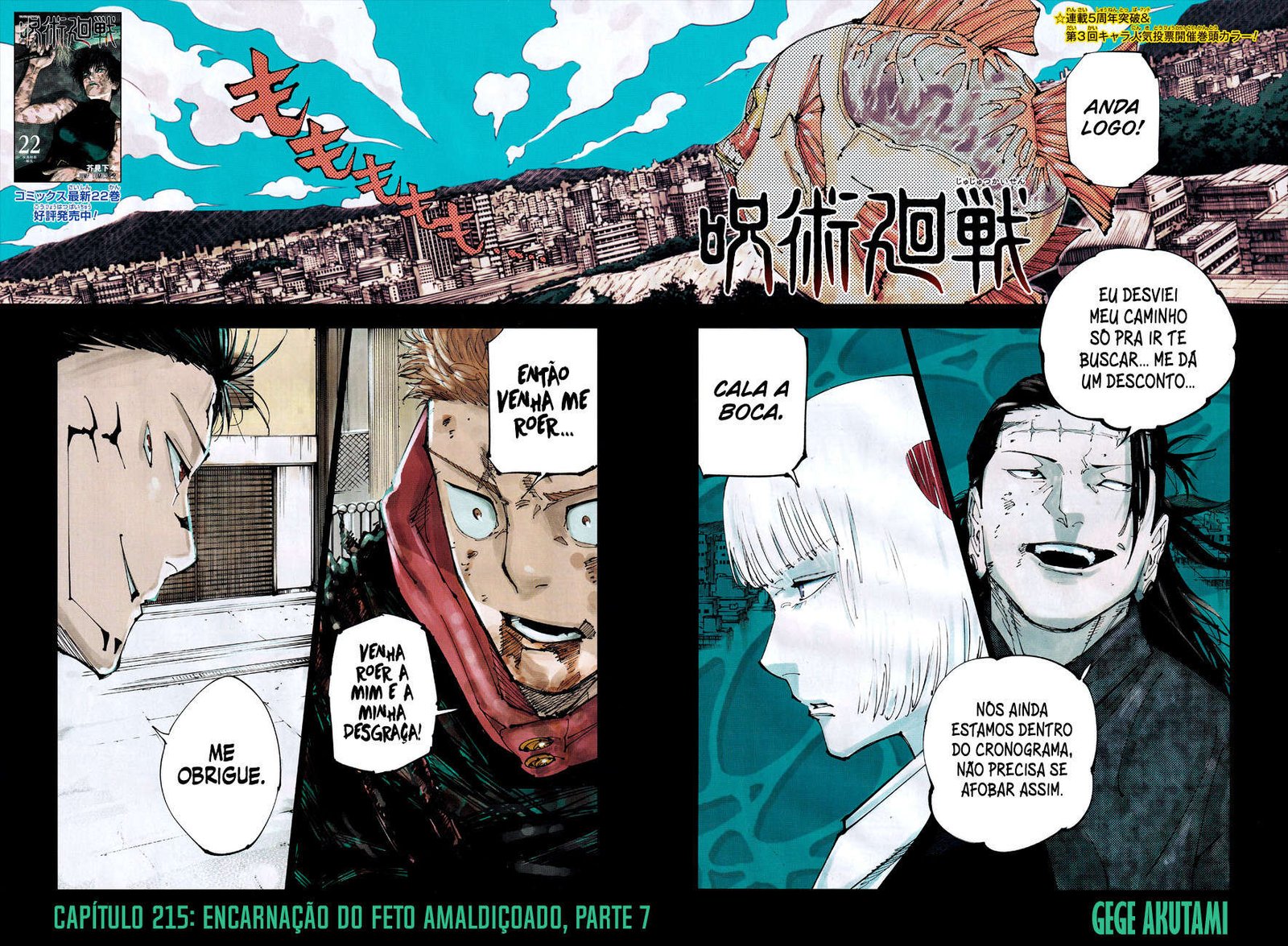 Read Jujutsu Kaisen Pt Br Manga Online