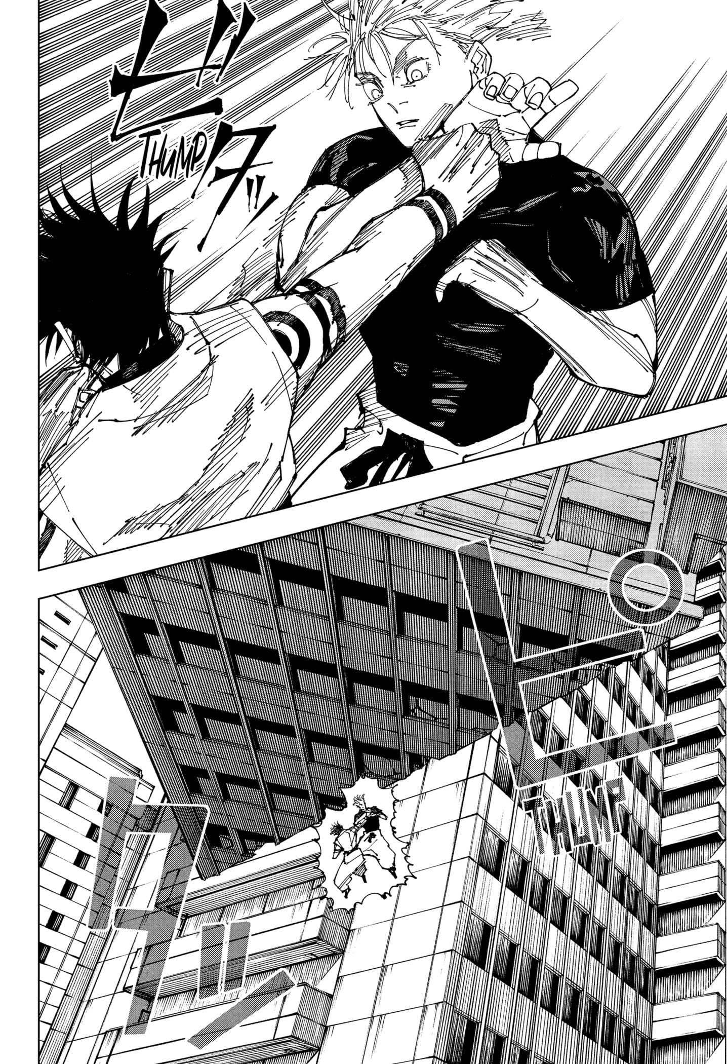 Read Jujutsu Kaisen Pt Br Manga Online