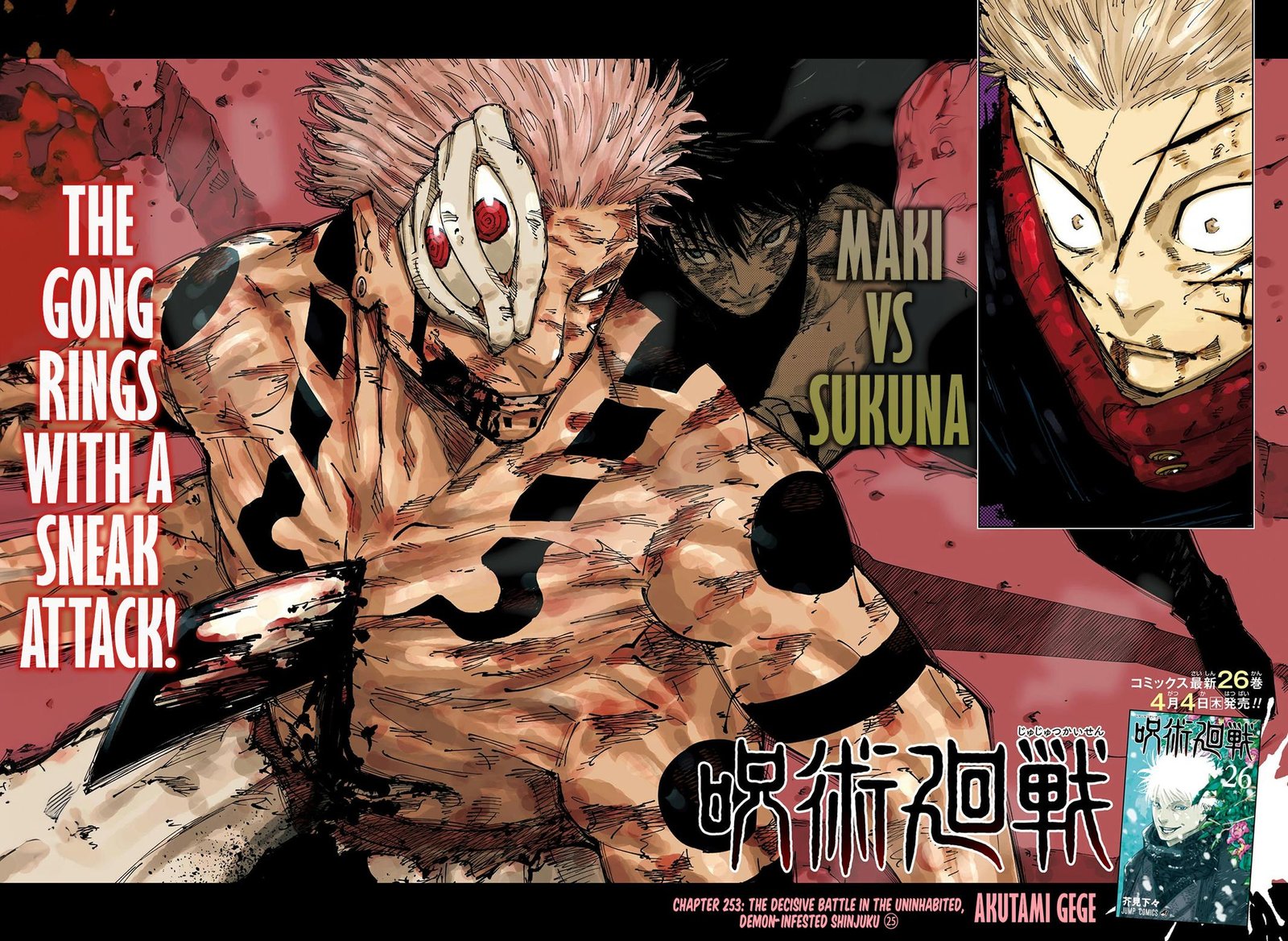 Read Jujutsu Kaisen Pt Br Manga Online