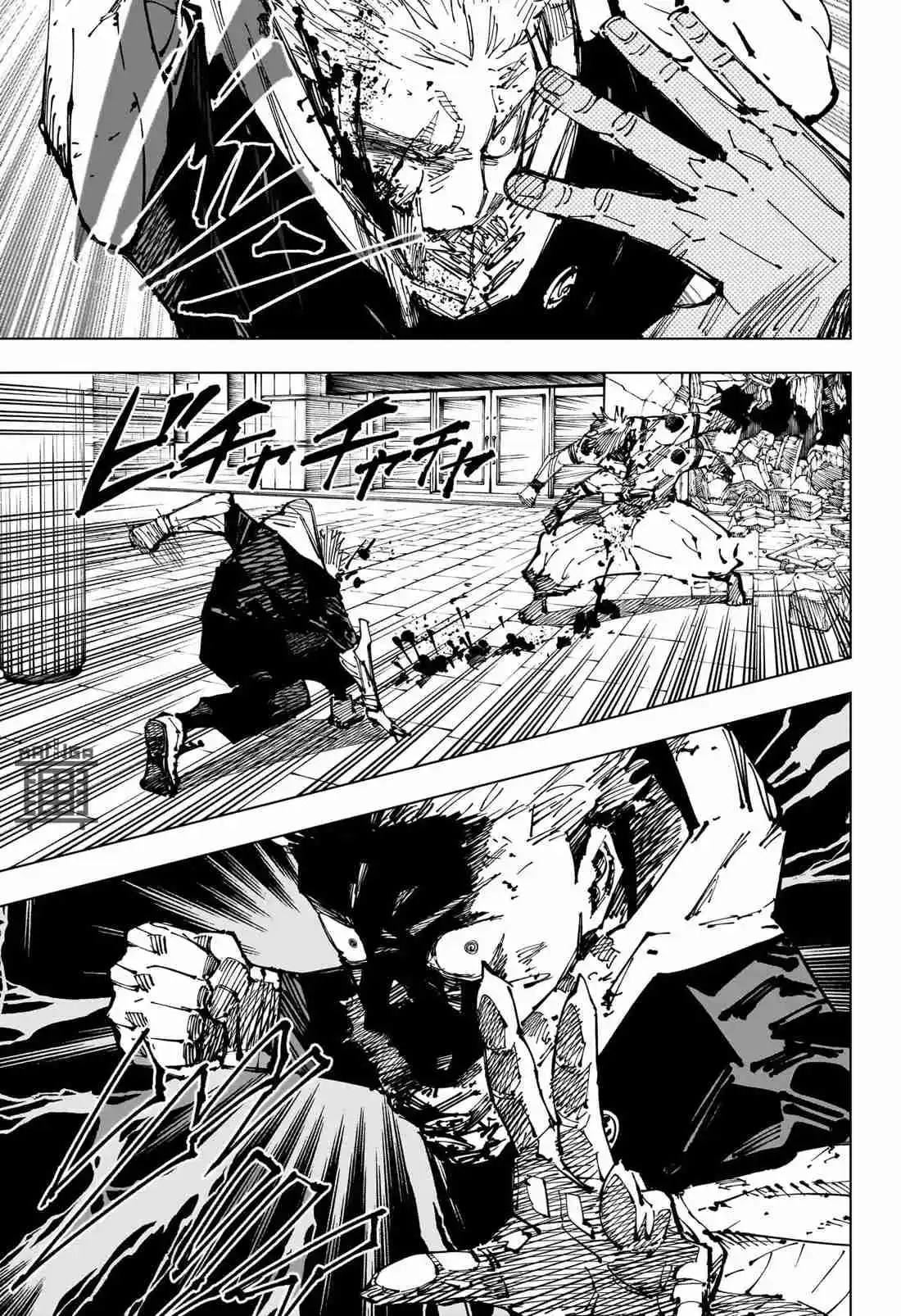 Read Jujutsu Kaisen Pt Br Manga Online