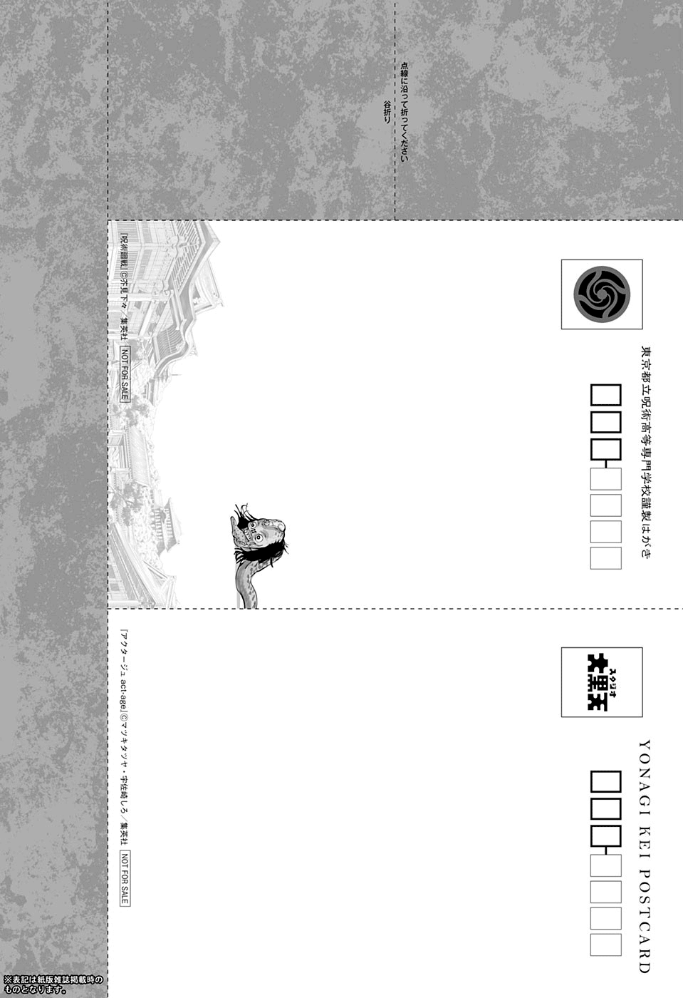 Read Jujutsu Kaisen Pt Br Manga Online