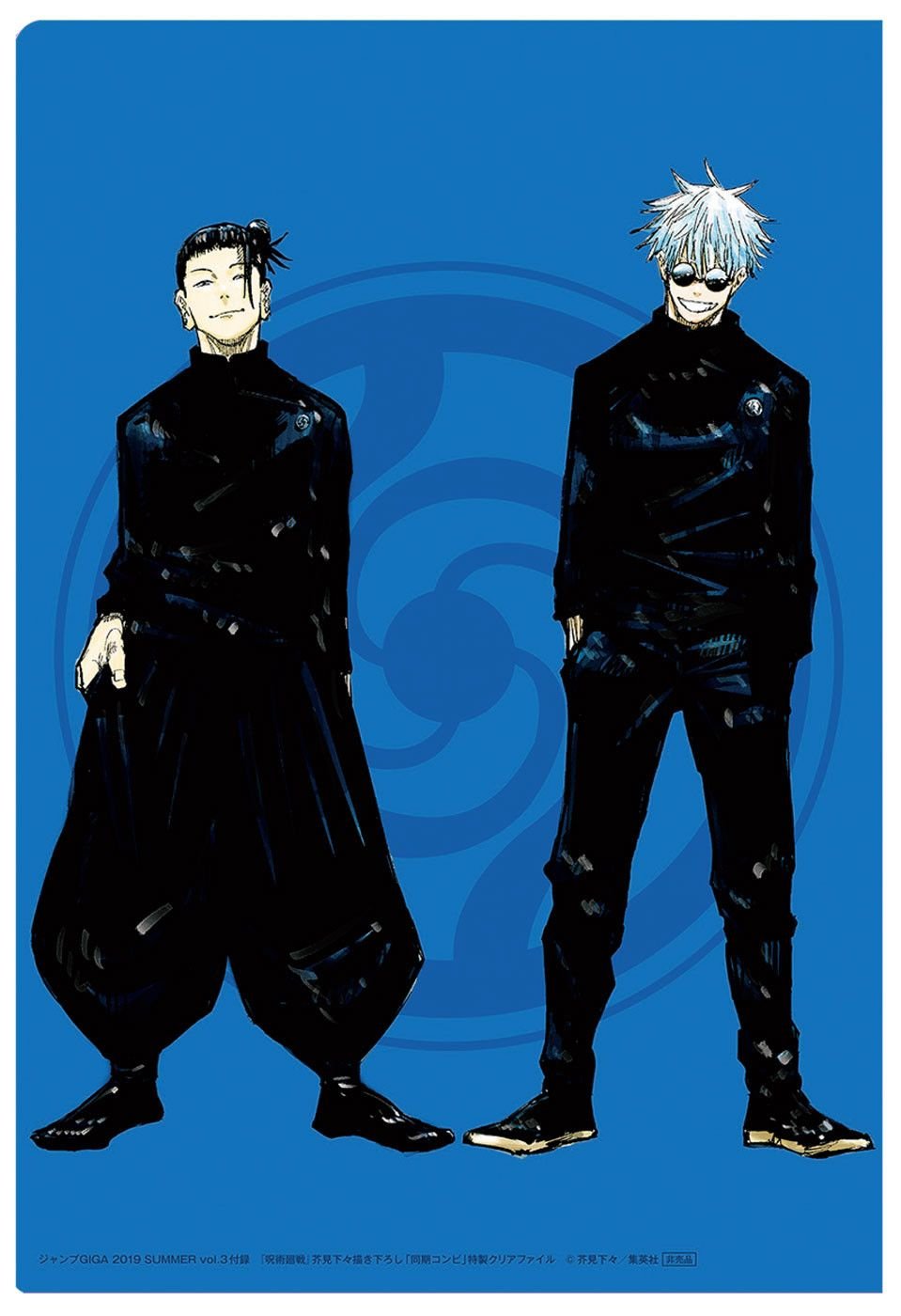 Read Jujutsu Kaisen Pt Br Manga Online