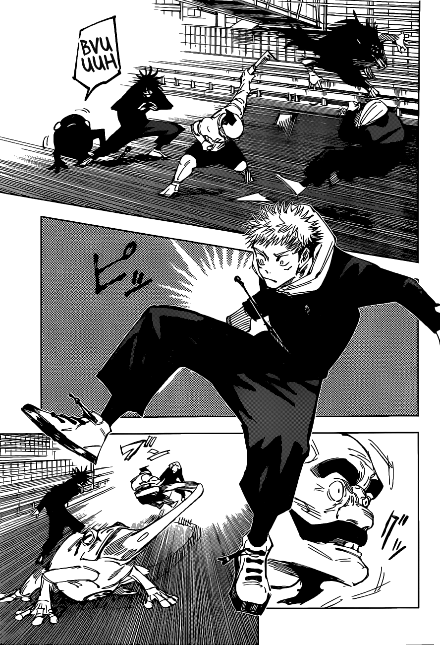 Read Jujutsu Kaisen Pt Br Manga Online