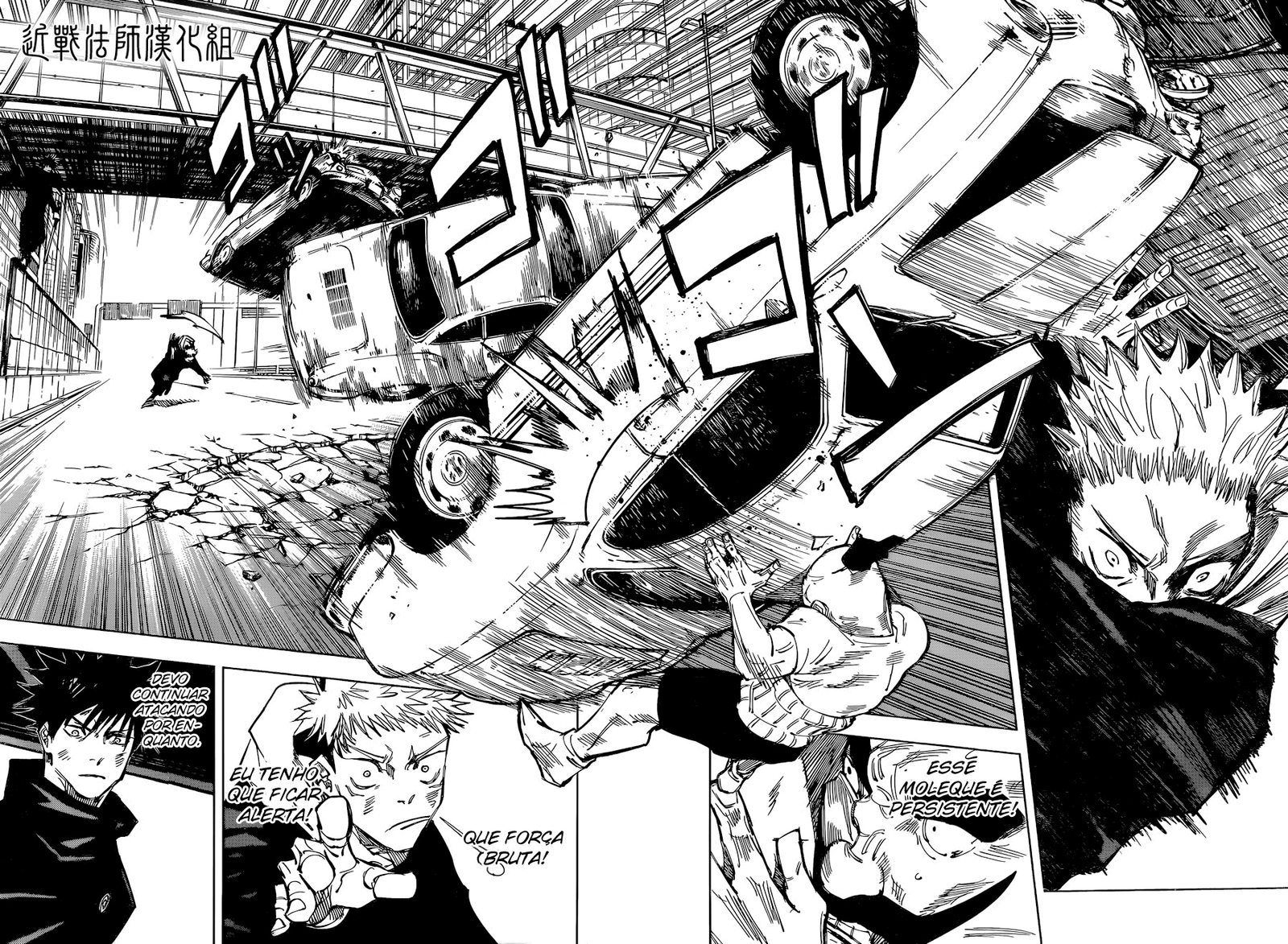 Read Jujutsu Kaisen Pt Br Manga Online