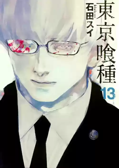 Read Tokyo Ghoul Pt Br Manga Online