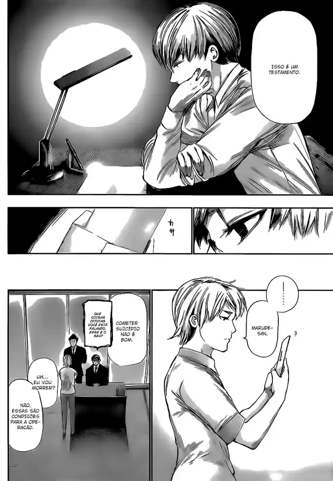 Read Tokyo Ghoul Pt Br Manga Online