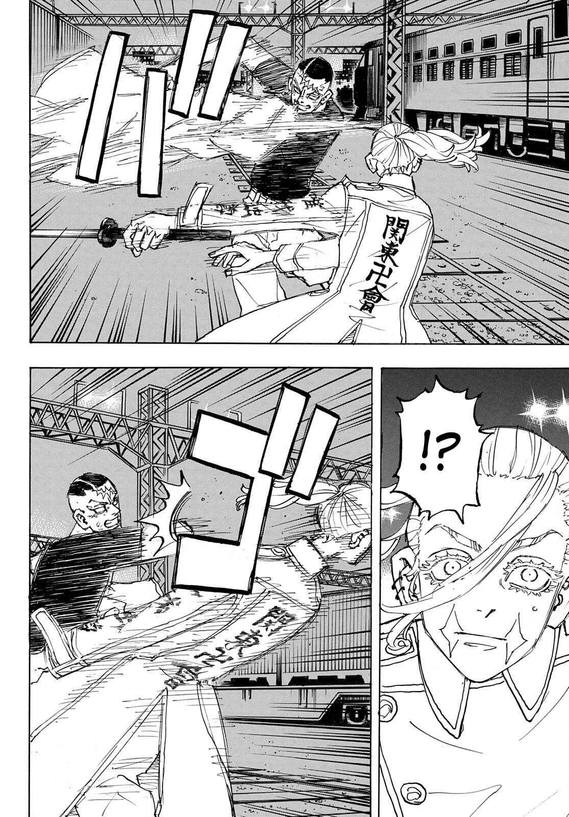 Read Tokyo Revengers Pt Br Manga Online