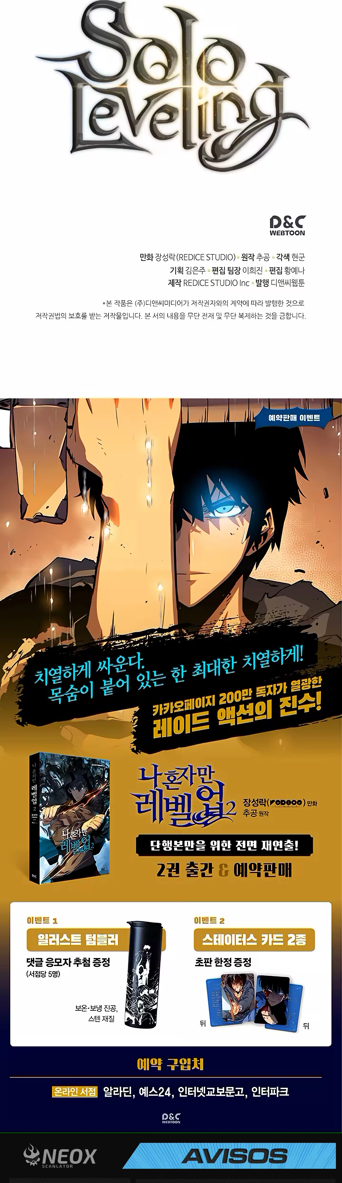 Read Upando Sozinho Pt Br Manga Online